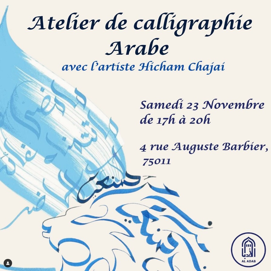 🖋️ Atelier Calligraphie Al-Adab 🖋️